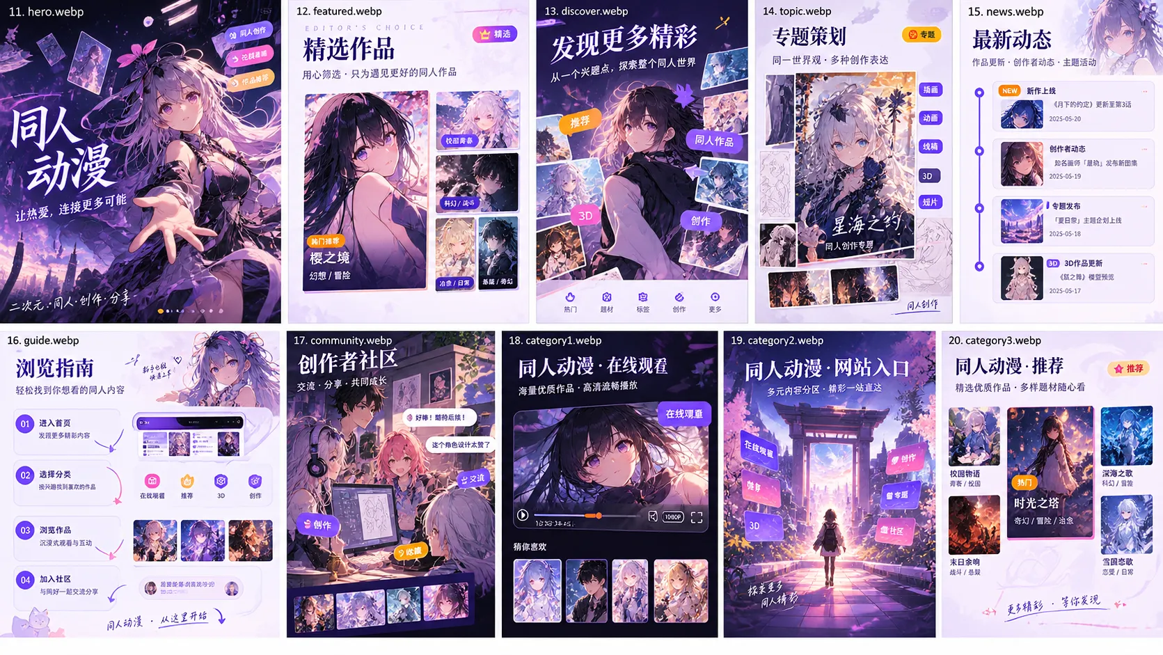 网站联系与内容反馈说明